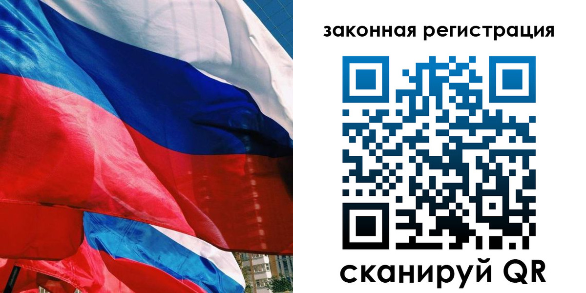 временная прописка в Карелии